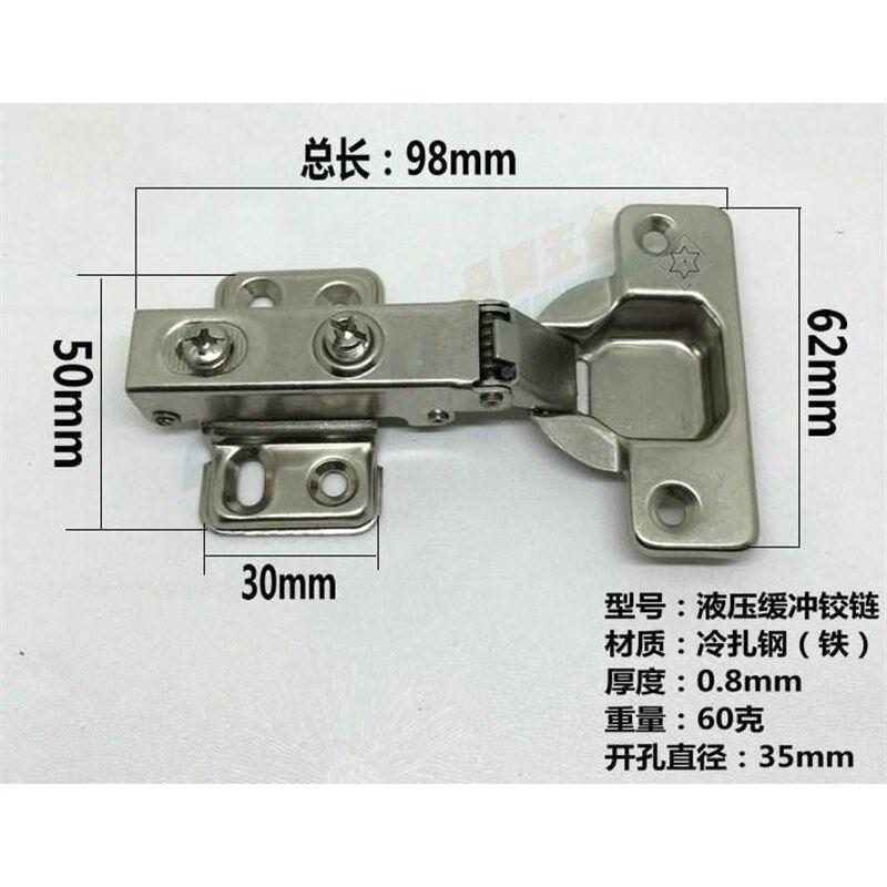 包邮铰链液压衣柜直弯全盖中弯半大弯无盖缓冲厨门衣柜合页阻尼