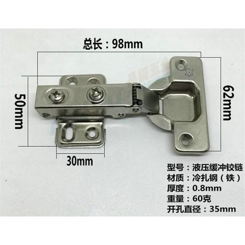 包邮铰链液压衣柜直弯全盖中弯半大弯无盖缓冲厨门衣柜合页阻尼