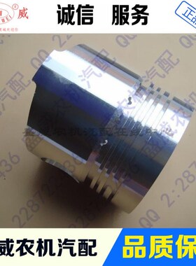 S195 1100 1105 1115 L24L28 32 1125 1130 YM32 35缸筒活塞 缸套