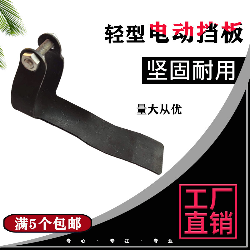 风管合缝机配件电动挡板电镐锤头电锤锤头挡板风管制作工具配件,3C数码配件,USB多功能数码宝,淘宝优惠券,粉丝福利购,淘宝优惠卷