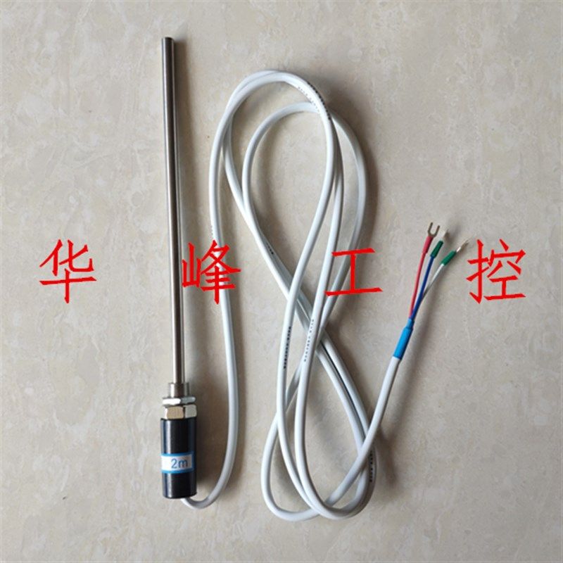 浙江浦东仪表 中浦探头式热电阻长杆-50-150度 Cu50线长1m 2米3米