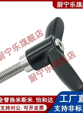 Y形可调位手柄 HAJ21/HAJ22-M4/M5/M6-L12/L16/L20/L25/L32-E/J/Y