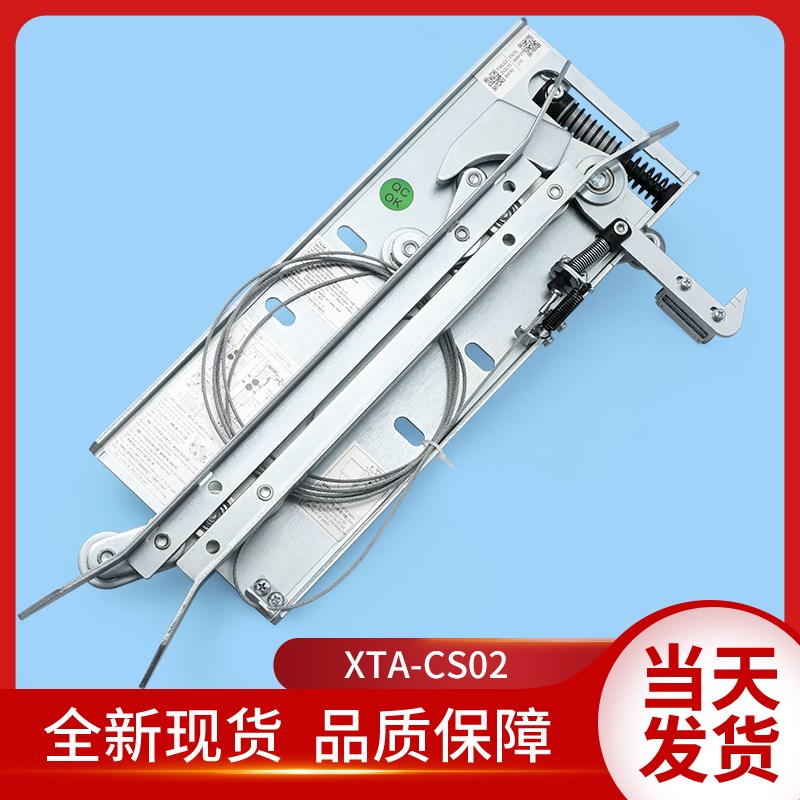 杭州西奥电梯西子优迈集成轿门锁同步门刀XTA-CS02 L1=72电梯门刀