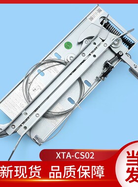 杭州西奥电梯西子优迈集成轿门锁同步门刀XTA-CS02 L1=72电梯门刀