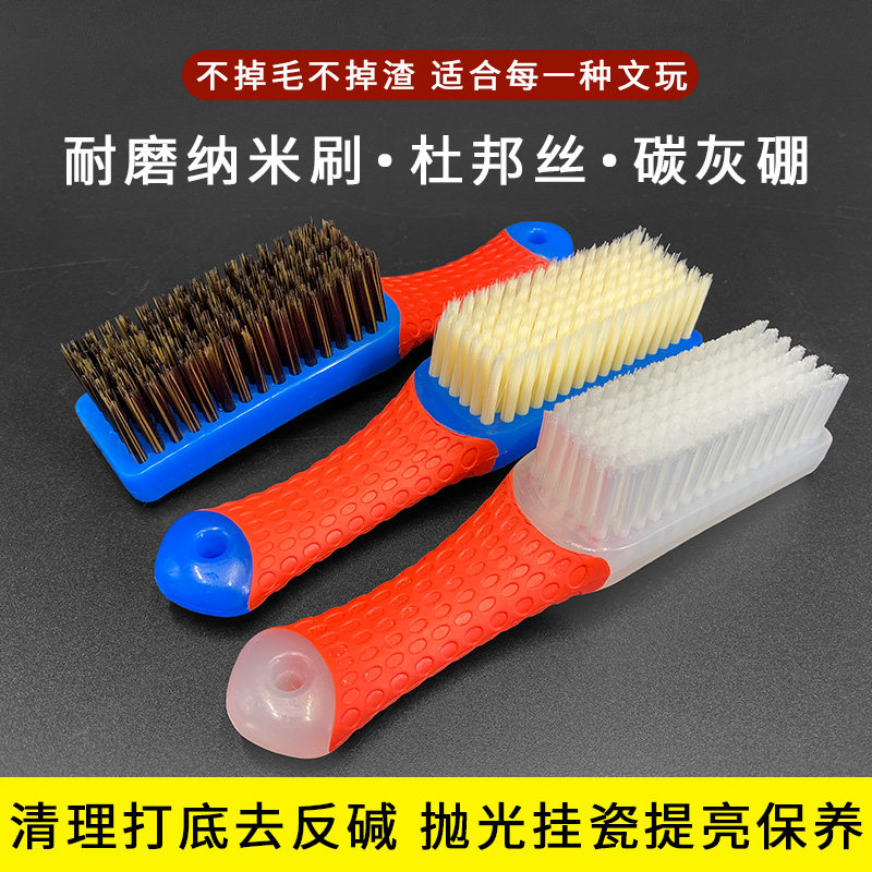 文玩刷子耐磨不掉毛特硬纳米刷杜邦丝碳灰硼核桃金刚清理包浆工具,标准件/零部件/工业耗材,输送带/传送带,淘宝优惠券,粉丝福利购,淘宝优惠卷