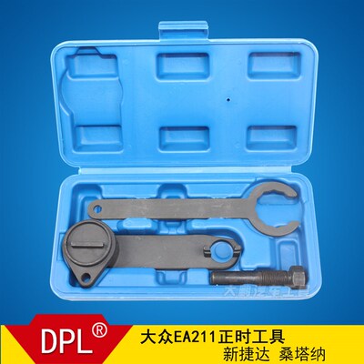 T10477 新款捷达 新桑塔纳 新朗逸 新速腾皮带EA211正时专用工具