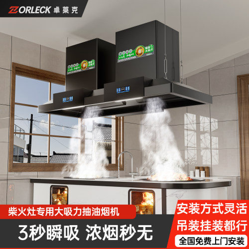 免清洗可吊装顺丰包邮送货上门