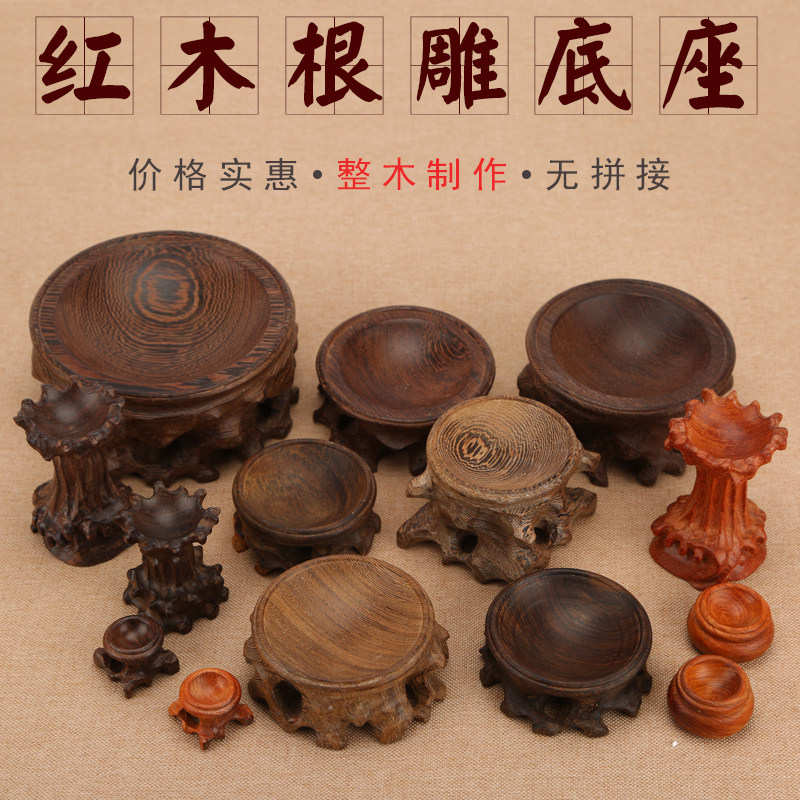 红木文玩核桃托底座葫芦底座托架实木质水晶球底座托蛋雕底托木雕|msdalam kategori Aksesori rumah, ukiran, ukiran kayu - dari Buy2taobao.com untuk memberikan perkhidmatan ejen Taobao profesional membeli