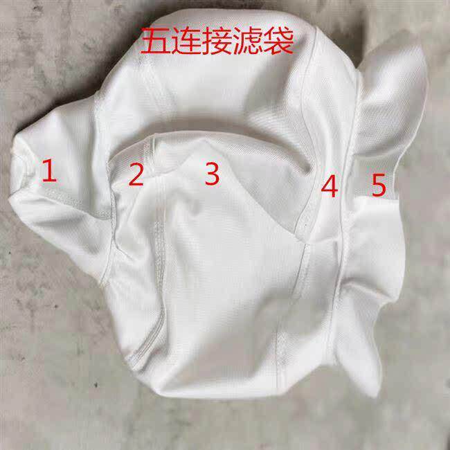 工业滤布离心机过滤袋1250刮刀式滤布滚桶滤袋吊带离心机滤袋拉带