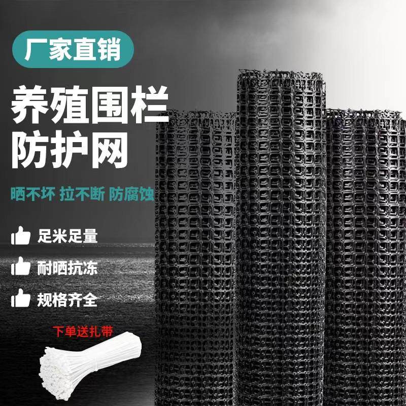 塑料养殖围栏网户外拦隔离鱼塘果园菜园漏鸡鸭栏圈网围栏新疆包邮,五金/工具,护栏/隔离栏,淘宝优惠券,粉丝福利购,淘宝优惠卷