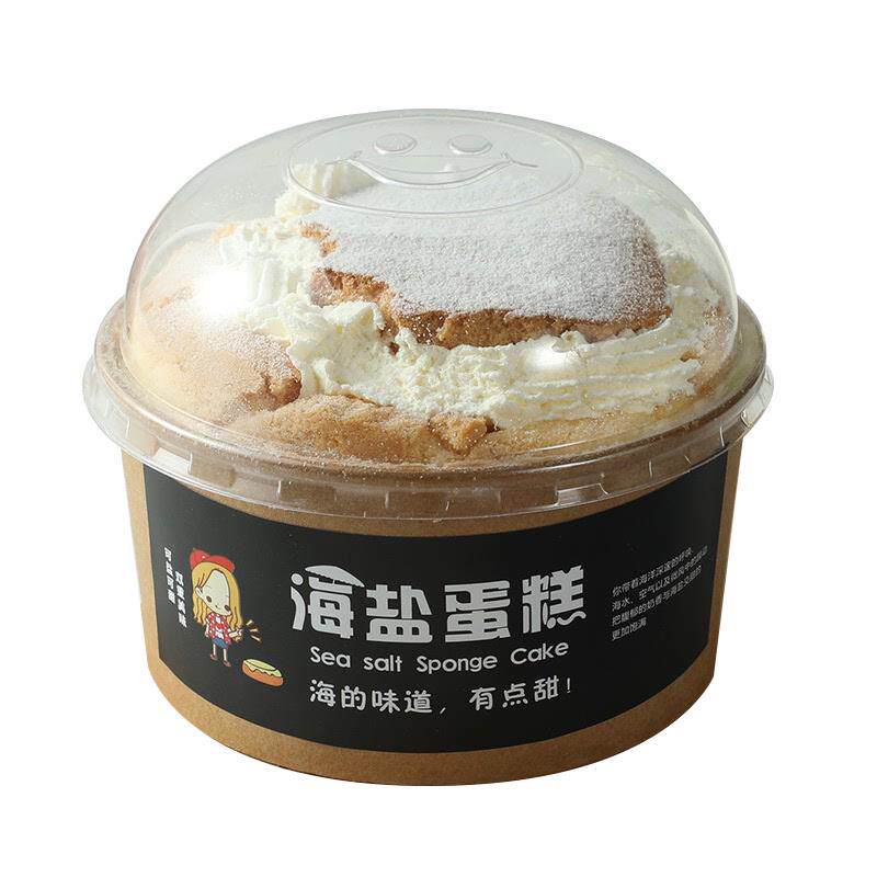海盐蛋糕包装盒6寸5纸戚模蛋糕碗盒子胚寸纸杯蛋糕托风面包打包纸