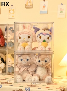 RMAX亚克力透明盲盒展示盒玲娜贝儿收纳盒毛绒娃娃玩偶手办防尘柜
