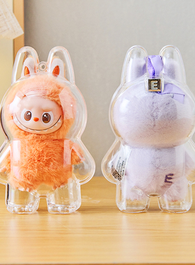 RMAX心底密码labubu4.0保护壳4代拉布布透明保护罩套硬壳防尘娃包