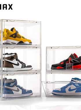 RMAX球鞋收纳盒AJ亚克力透明鞋盒防氧化鞋柜磁吸侧开塑料折叠鞋架