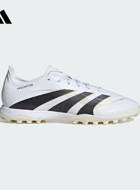 adidas阿迪达斯2025秋PREDATOR LEAGUE TF偏硬草场男足球鞋JI1134
