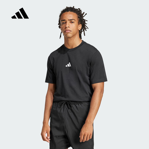 adidas阿迪达斯刺绣LOGO半截袖ESSENTIALS棉质夏男短袖T恤 JE9024