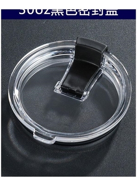 水杯盖20oz子黑色吸管盖防漏盖玻璃杯防溅防溢保温杯