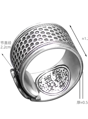 简约抵套泰银家用吉祥如意祥云戒