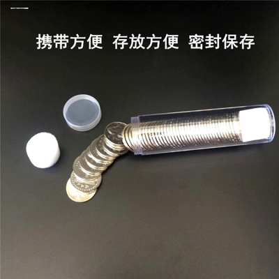 1分2分5分硬币卷币筒铝分币收纳