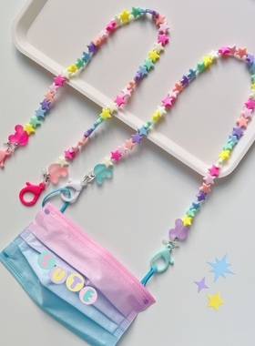 装饰挂链挂脖绳挂绳串珠链带口罩