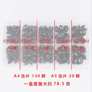玩具玩偶螺纹螺旋泰迪熊饰品黑豆diy手工盒装小熊