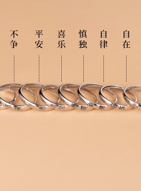 尾戒小众设计自律素圈戒指男女士