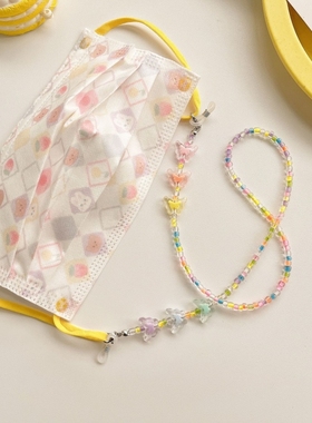 镜链口罩链防掉简约韩版儿童挂脖