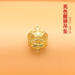 金色狮头醒狮舞狮钥匙扣挂件手把玩件古玩盘玩小铜器