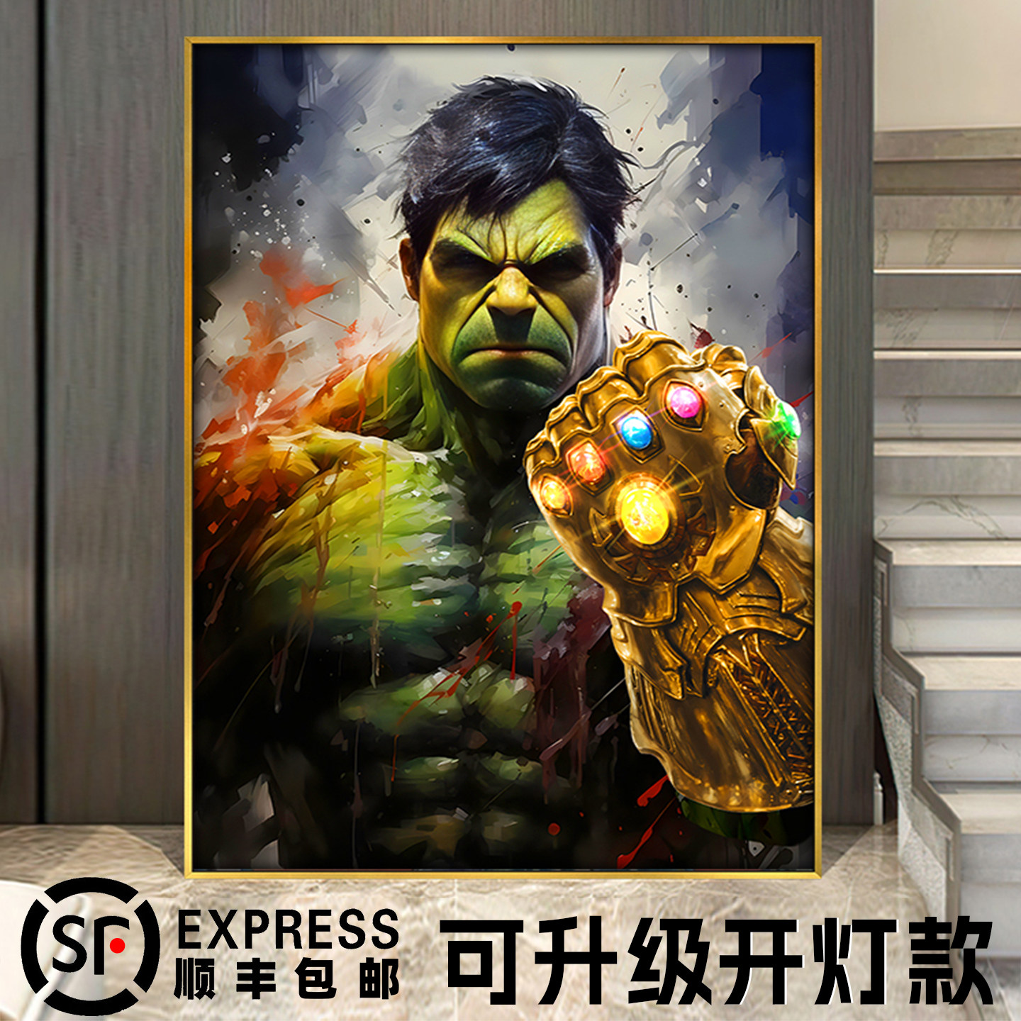 漫威挂画钢铁侠卡通动漫卧室房间背景墙装饰画复仇者联盟玄关3D画