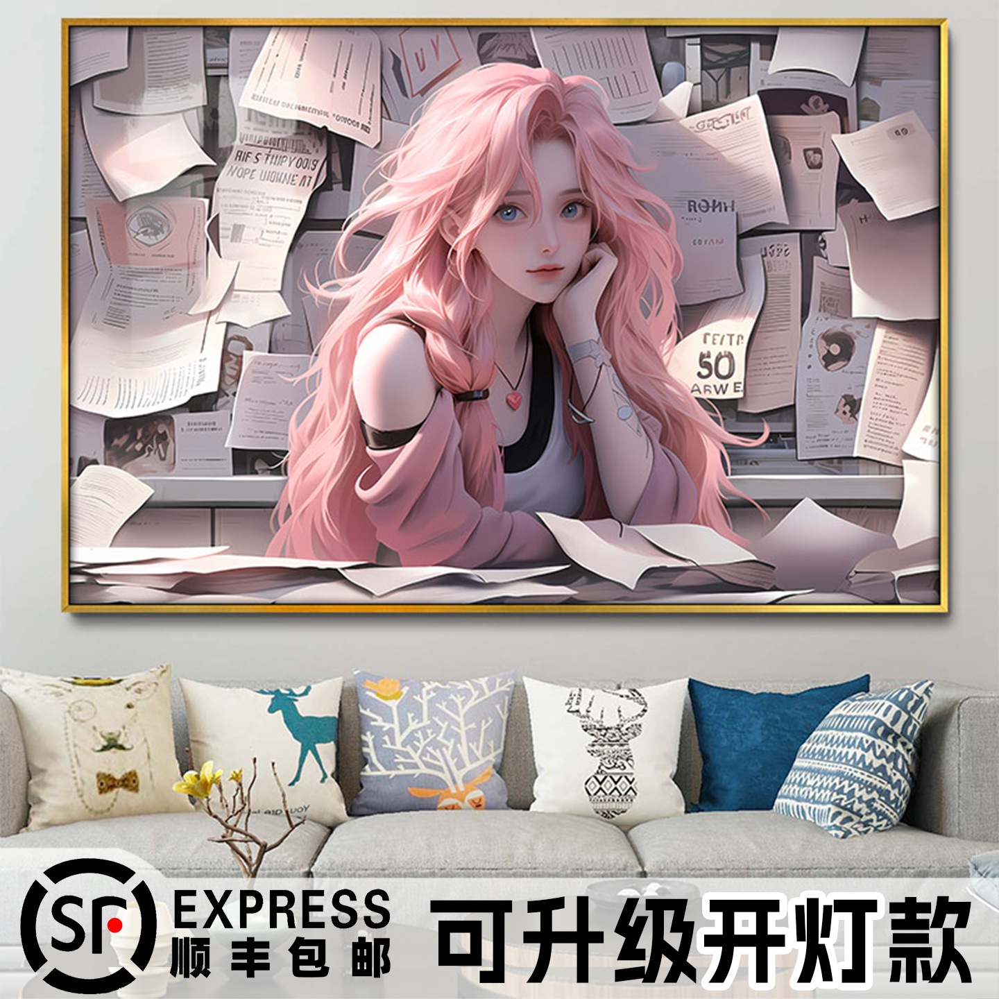 萨勒芬妮挂画英雄联盟发光装饰画