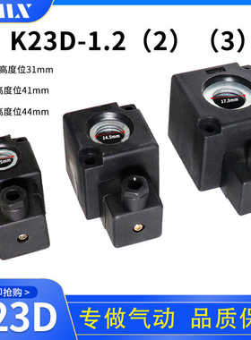 K23D-1.2（2）（3）K.Q电磁阀阀线圈AC220V DC24V内孔14.5高41
