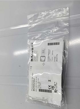 库存备件，BALLUFF巴鲁夫BOS024U对射型传(崽崽配件）