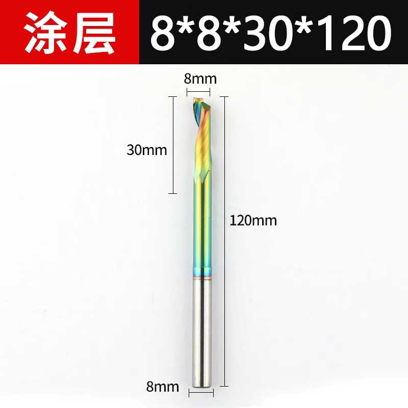 铝用仿型铣刀单刃钻头8*30*100断桥仿型铣数控铣床锁孔刀门窗工具