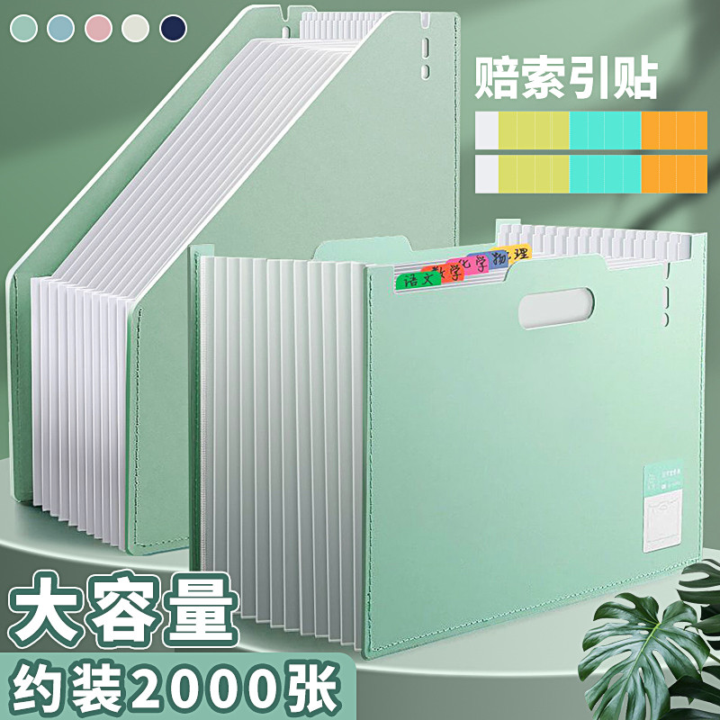 a4可立式文件夹桌面资料证件分类收纳盒架办公用试卷袋高中生文