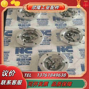 BCP议价 Bulkhead铝合金 半月形卡箍NW