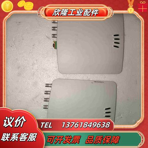 ZEBRA斑马FX7500四通道读卡器的UHF固定式RFI议价