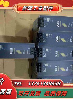 QS10241普尔世开关电源议价