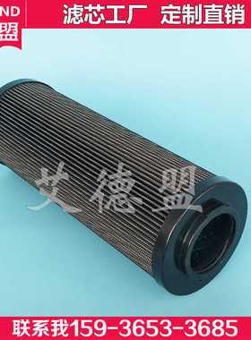 贺德克hydac黎明回油滤芯0240R025W/,LH0240R050W