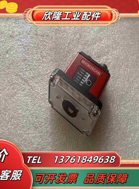 microscan迈思肯ID45固定读码器议价