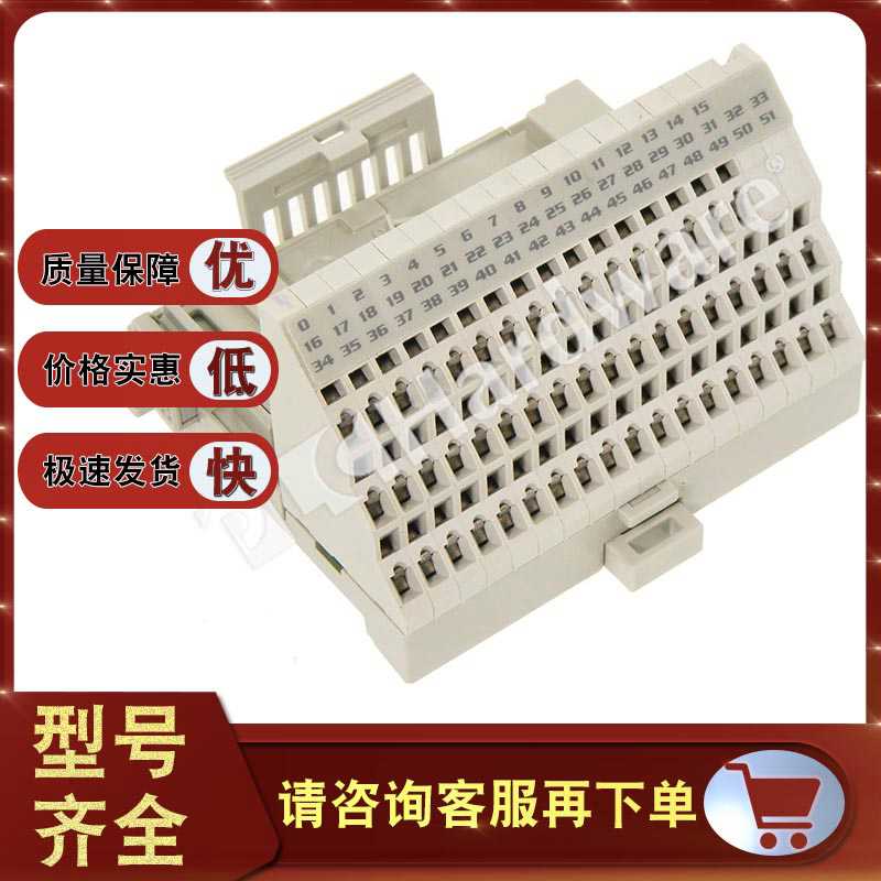 1794-TB32 端子座,Flex I/O,32个I/O端子,8个通用端子 1794TB32（