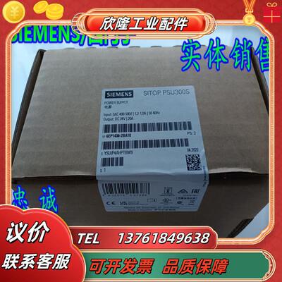 6EP1436-2BA10/00SITOP PSU300S20 A稳定电源6EP14362议价
