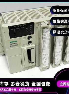 TSX3722101 TSX Micro 37 21/22 PLC 配置，模块化基本控制器~议