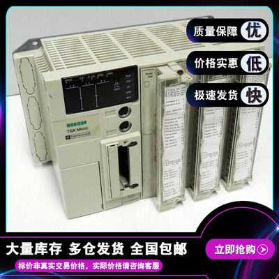 (议价)TSX3722101 TSX Micro 37 21/22 PLC 配置，模块化基本控制