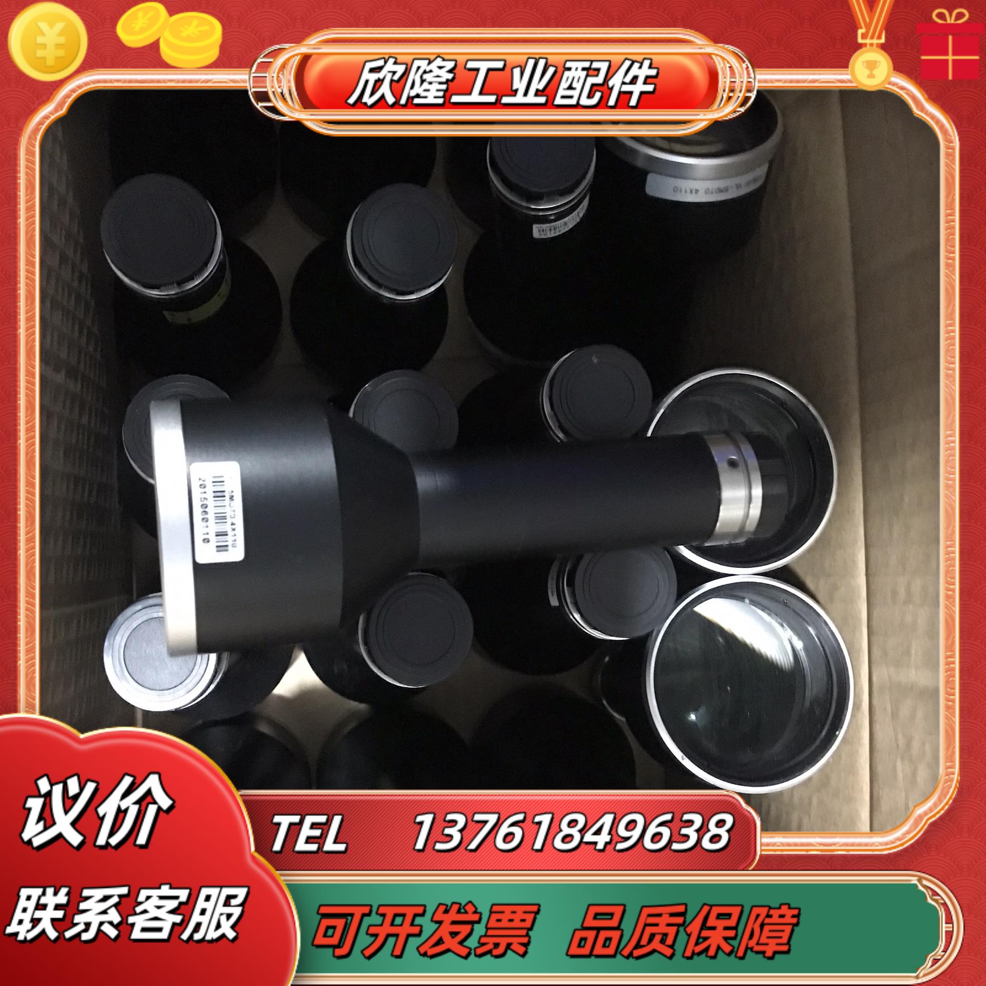 灿锐双远心镜头 XF-5MDT04×110B 04倍 2