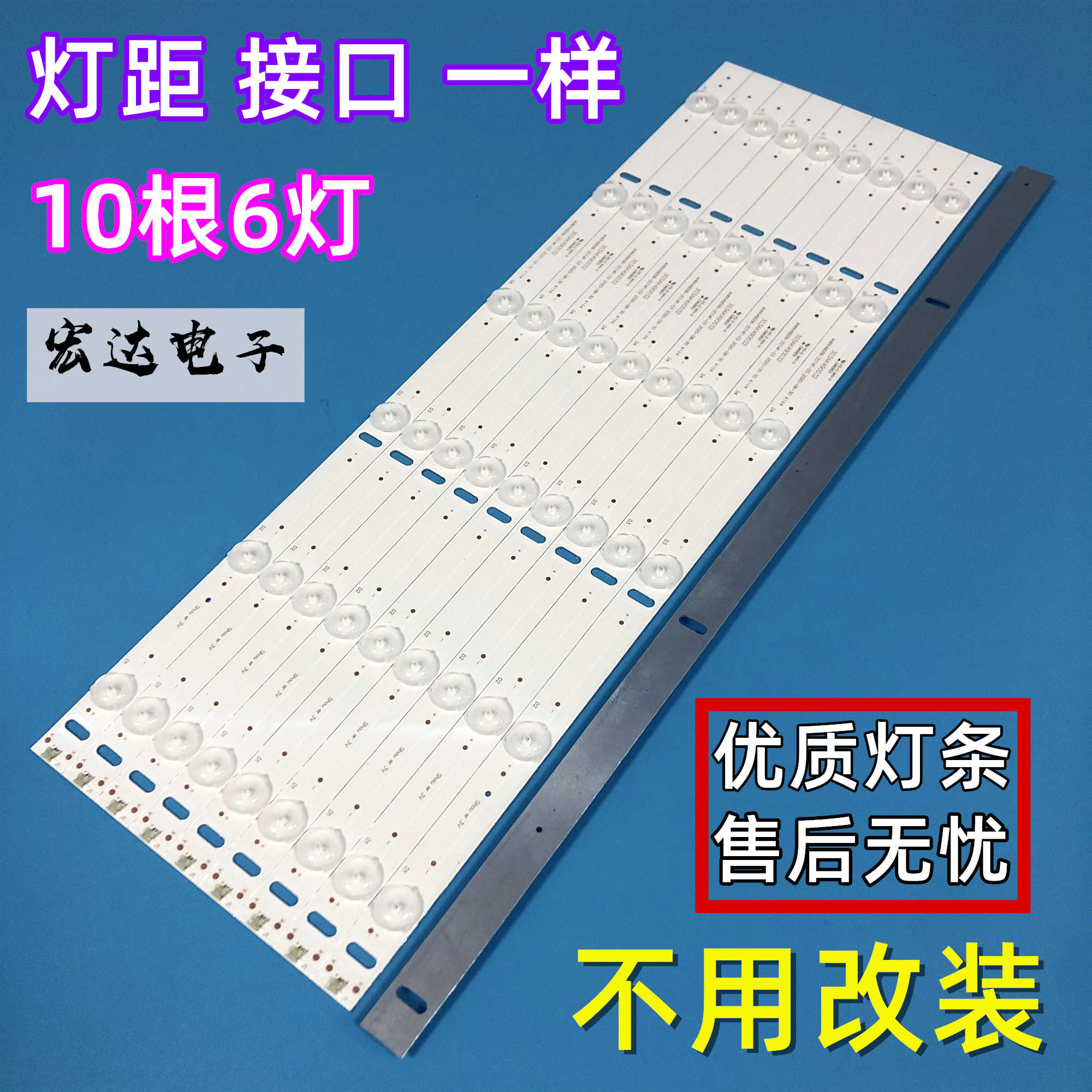 全新适用康佳LED50G100电视LED背光灯条AHKK49D06-ZC14F-03液晶