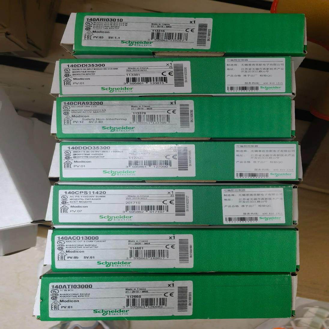 140ACO13000未拆装，年份2020，议价(崽崽配件）