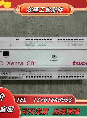 TAC XENTA 281NP 实拍图功能议价
