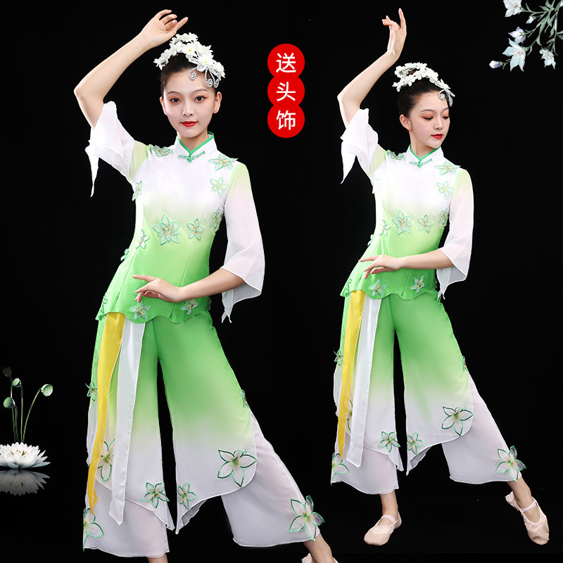新款茉莉花古典舞蹈服扇子舞秧歌服广场舞绿色喜庆舞台演出服成人