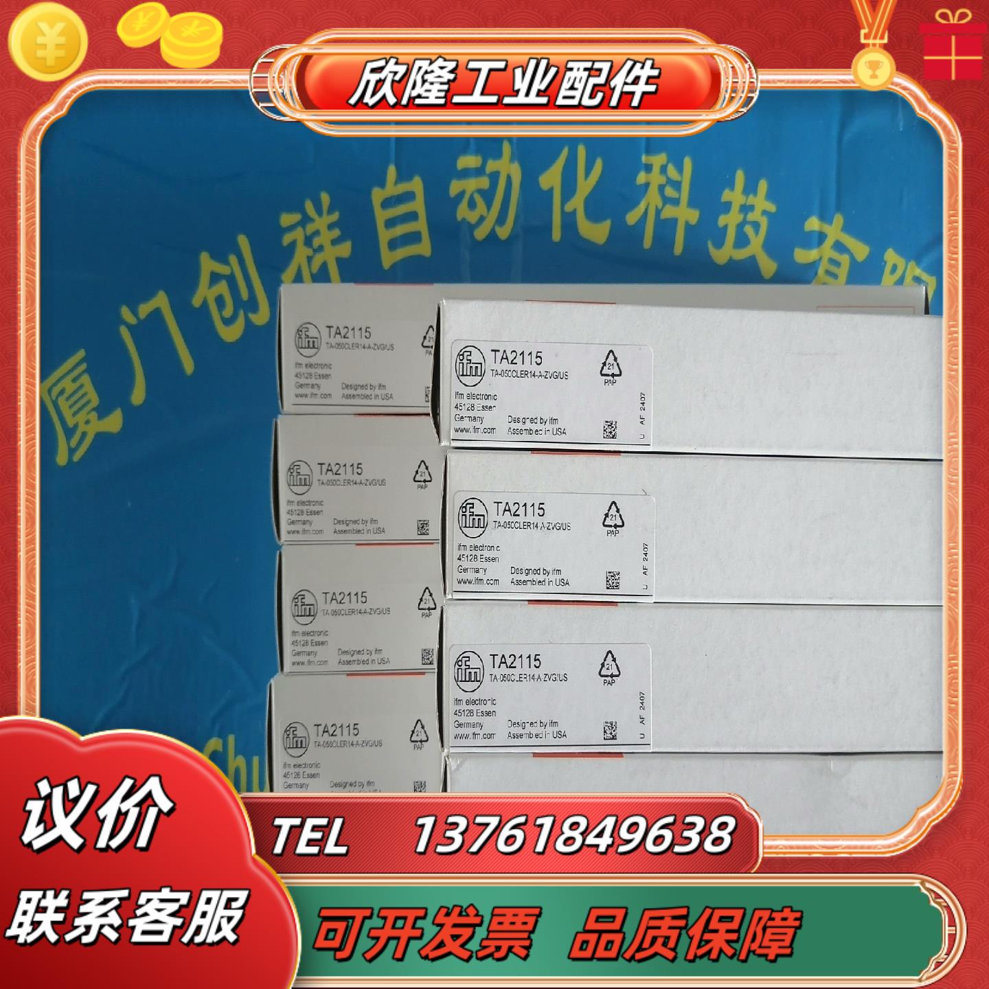 PI2898传感器PI2899易福门PN3129现货PN35议价