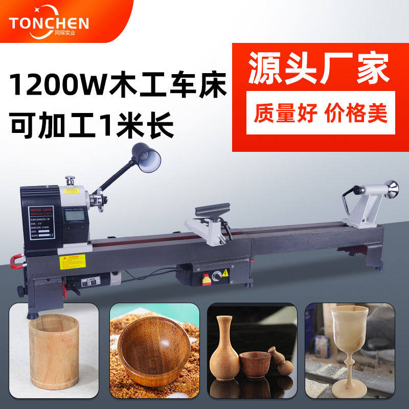 同琛车珠子机床小型家用迷你木旋机全自动车床数控佛珠机加工木头